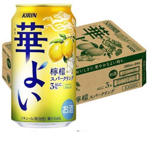 キリン 華よい 檸檬スパークリング 350ml 3箱