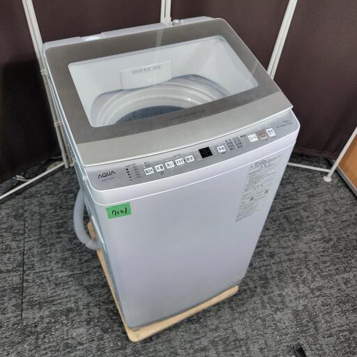 ‍♂️h061015売約済み❌7121‼️配送設置は無料‼️最新2023年製✨AQUA 7kg 洗濯機