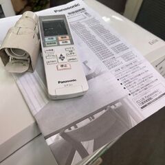 2020年製　パナソニック　ルームエアコン　CS-EX250D-W■8畳程度