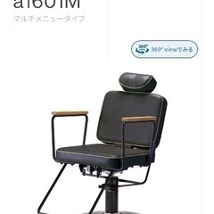 26094695_5