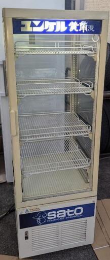 sato冷蔵ショーケース