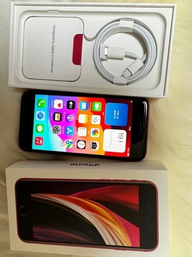 iPhone SE第2世代 64GB  プロダクトレッドSIMフリー 「美品」(値下げ不能)