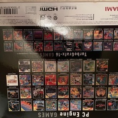 58数ゲーム内臓 PCエンジンミニ 連射コントローラー付き