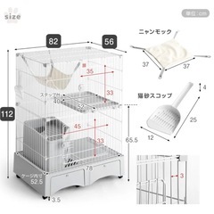 キャットゲージ　砂が飛ばない　トイレ一体型