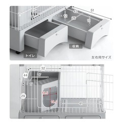 キャットゲージ　砂が飛ばない　トイレ一体型