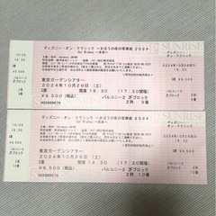 ディズニーオンクラッシック2024