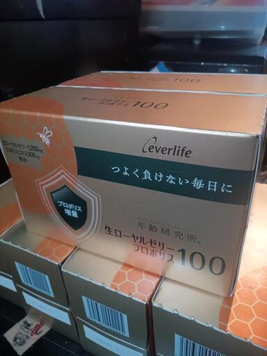 値下げしました❗ロイヤルゼリープロポリス7個セット