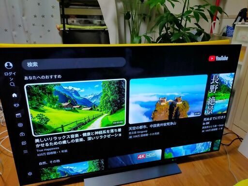 ②絶対安いです！最終価格【動画あり】本日～10/14 21時まで 99000円→57000円 東芝 レグザ REGZA  TOSHIBA 55X830 2019年製 55インチ 有機EL 4K テレビ HDR/倍速/Net動画 ユーチューブ アマプラ ネットフリックス 観れます！美品