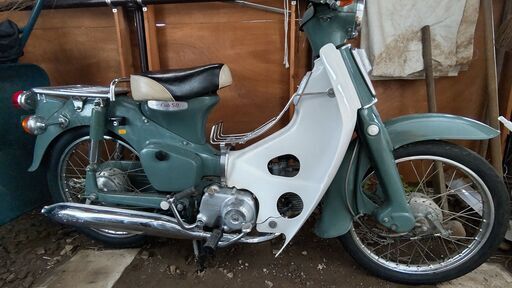 ホンダ　スーパーカブ　C50-V015***　原付(75cc)　バイク　4スト　行灯　縦キャブ