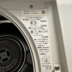 美品！Panasonic衣類乾燥機