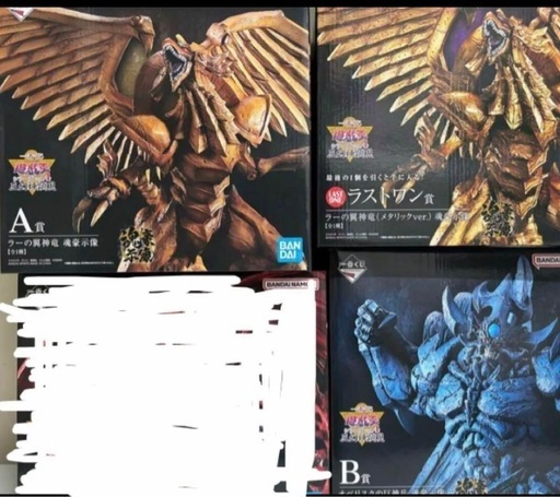 遊戯王　一番くじ　フィギュアセット
