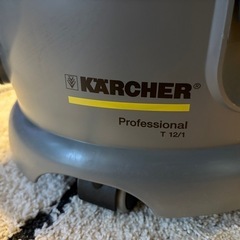 ケルヒャー　掃除機 
