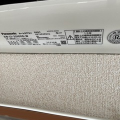 6-8畳用】2020年製Panasonic エアコン