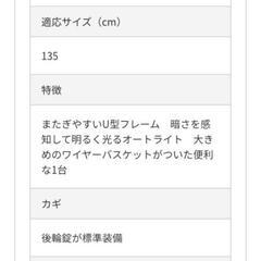 U型フレーム自転車 GAVLE オートライト クリーム CF19-UCP241HD 24インチ