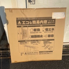 エコな簡易内窓 Mセット(6セット)  