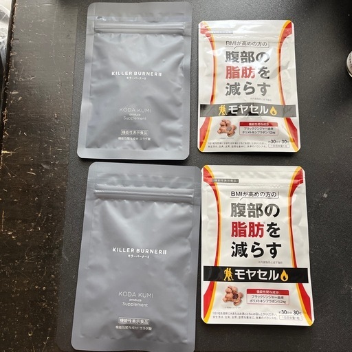 ダイエットサプリ　モヤセル　キラーバーナーセット