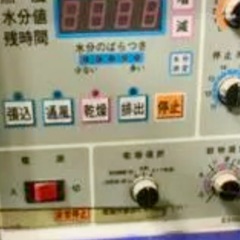 大島農機 乾燥機 ロイヤルテンパー 