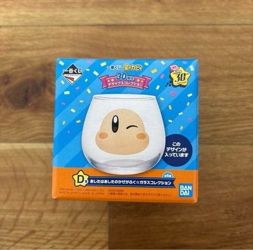 星のカービィ 一番くじ ワドルディ グラス