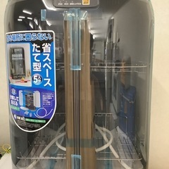 【未使用】象印 EY-GB50-HA 食品乾燥器 省スペース・たて型　リサイクルショップ宮崎屋　佐土原店　24.10.5F
