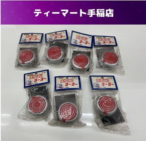 希少 スケバンヨーヨー クサリ付き ７個セット 鎖 スケバン刑事 斉藤由貴 南野陽子 浅香唯 札幌市手稲区