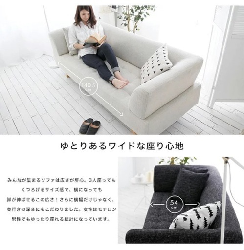 ★ジモティー割あり★デザイン2Pソファー　BK　高さ(H)76.5× 幅(W)170× 奥行(D)89cm【joh3339】 ☆ジモティー割あり☆デザイン2Pソファー BK 高さ(H)76.5× 幅(W)170