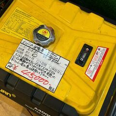 【函館・北斗市近郊】【直接取引限定】 LVYUAN リョクエン インバーター発電機 A4000i 50Hz/60Hz 4KVA(4000VA)