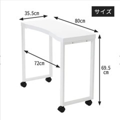 【港区手渡し】[SEVEN BEAUTY] Rカットネイルテーブル Ⅲホワイト① SEVEN BEAUTY＞ Rカットネイルテーブル