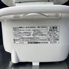 ☆  中古品  象印 炊飯器 1升 極め炊き マイコンタイプ 高火力 黒厚釜 保温24時間 ホワイト NL-DS18-WA  ☆