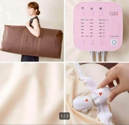 美品　パルティール SURE LINE α 岩盤浴マット