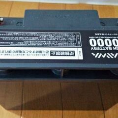 未使用＞ 船釣り用バッテリー【 DAIWA タフバッテリー20000C 全魚種