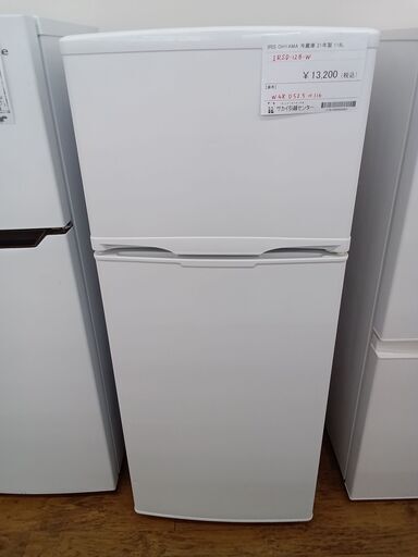 ★ジモティ割あり★ IRIS OHYAMA 冷蔵庫 118L 21年製 動作確認／クリーニング済み MT2458