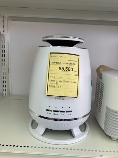 ☆ジモティー割あり☆シャ-プ/5.5kg洗濯機/2019/クリ-ニング済み/HG-4916 ☆ジモティー割あり☆シャ-プ/5.5kg洗濯機/2019/クリ-ニング済み/HG-4916