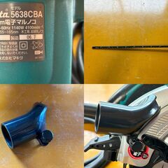 マキタ電子マルノコ 5638CBA 165mm 美品　(集塵機接続ダストノズル、マルノコガイド付)