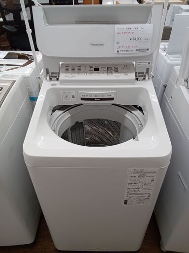 ★ジモティ割あり★ Panasonic 洗濯機 7㎏ 22年製 動作確認／クリーニング済み MT2459