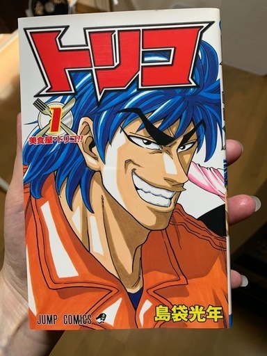 トリコ 1巻〜43巻　全巻セット　島袋光年 JUMP COMICS