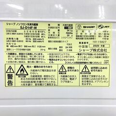 【レガストック川崎本店】SHARP シャープ 冷凍冷蔵庫 SJ-D14F 2020年製