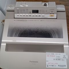★ジモティ割あり★ Panasonic 洗濯機 9㎏ 17年製 動作確認／クリーニング済み MT2461 ☆ジモティ割あり☆ Panasonic 洗濯機 9㎏ 17年製 動作確認／クリーニング