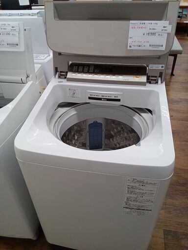 ★ジモティ割あり★ Panasonic 洗濯機 9㎏ 17年製 動作確認／クリーニング済み MT2461