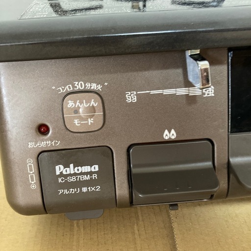 僕のヒーローアカデミア ナムココラボ箔押し特典コンプリートセット