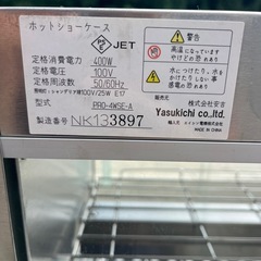  ☆ 中古品  ホットショーケース 業務用 PRO-4WSE【あす楽】【保温】【保温ショーケース】【温蔵ショーケース】【フードショーケース】【温蔵庫】【業務用ショーケース】【ホットケース】【陳列ケース】【イベント】【催事】  ☆