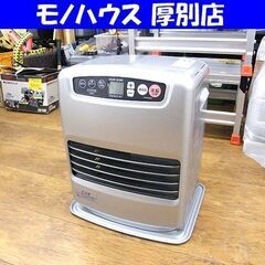 ダイニチ ブルーヒーター 2021年製 FW-MV32SA タンク5.0L 石油