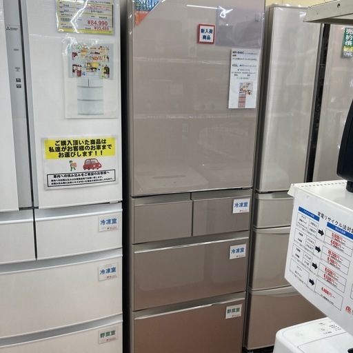 ✨スタイリッシュ✨2018年製✨MITSUBISHI 三菱✨455L 冷蔵庫✨MR-B46C✨3622