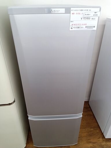 ★ジモティ割あり★ MITSUBISHI 冷蔵庫 168L 20年製 動作確認／クリーニング済み MT2462