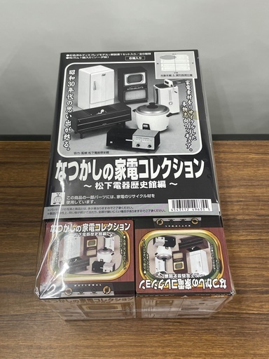 なつかしの家電コレクション ～松下電器歴史館編～6つセット