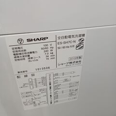 ★ジモティ割あり★ SHARP 洗濯機 7ｋｇ 19年製 動作確認／クリーニング済み HJ4599