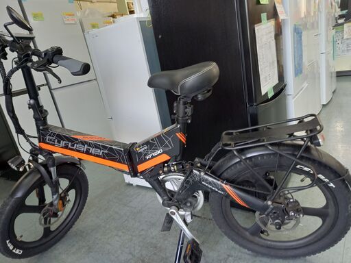ID:559417 フル電動自転車　ナンバー登録必須