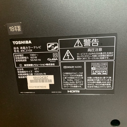 TOSHIBA[]2017年製品]49Z700X 東芝 REGZA 49Z700X [49インチ] 価格比較 - 価格.com