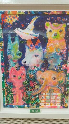 原画 平島毅 氏 作品 平和画