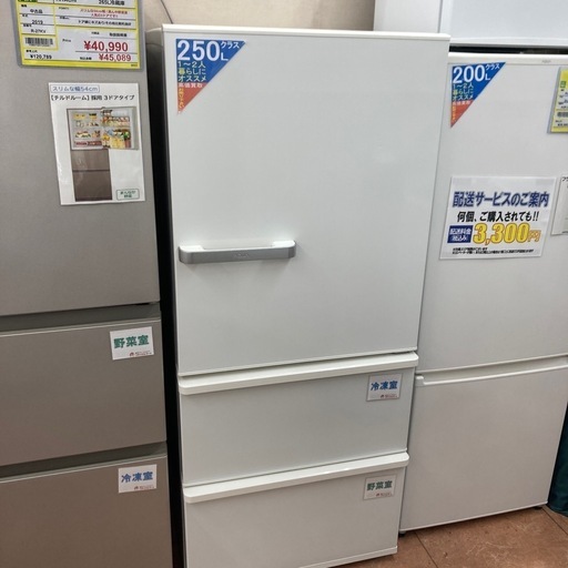 女性にもオススメAQUA アクア2019年製272L冷蔵庫AQR-27G23664