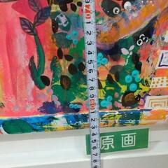 原画 平島毅 氏 作品 平和画